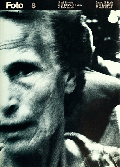 Fotologia – Docklands 1988